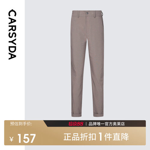 官方直营正品奥莱直降底价