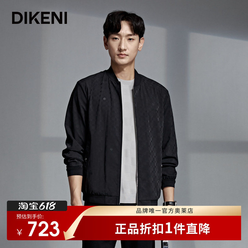 迪柯尼品牌高端男装外套春新品国际流行棋盘格棒球领防风夹克