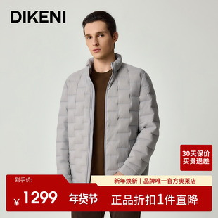 迪柯尼×TEXCOTE德高纳米拒水排骨羽绒服男款×日本东丽轻暖锁温