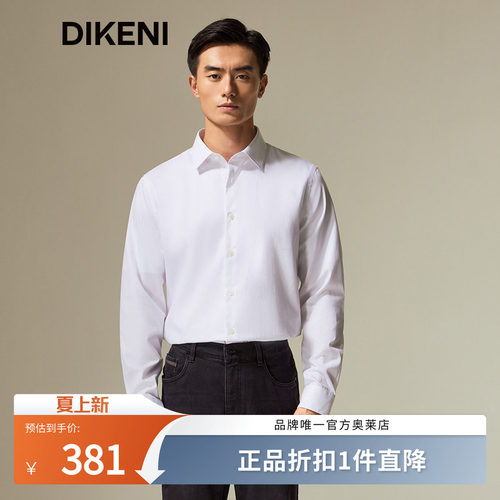 官方直营正品奥莱直降底价