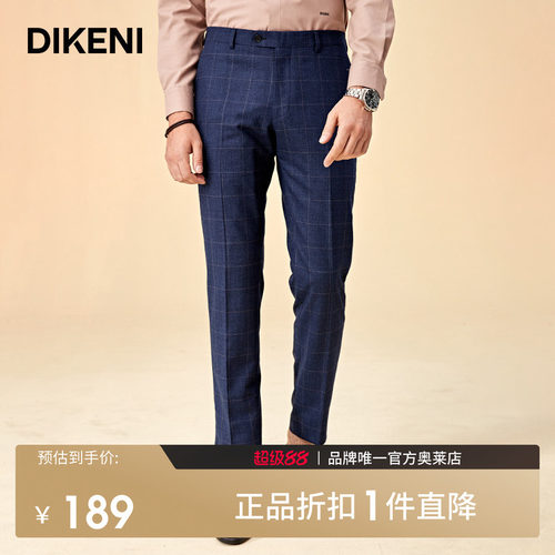 西裤迪柯尼商场同款春夏新款