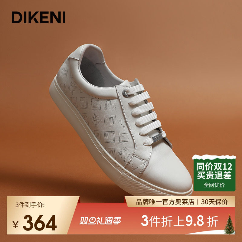 官方直营正品奥莱直降底价