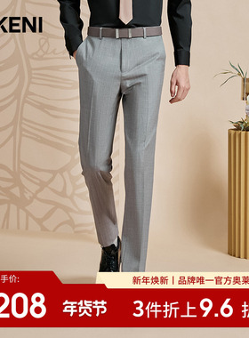 【羊毛蚕丝】迪柯尼高端轻奢男装 高级新意式婚庆套西裤1C302G003