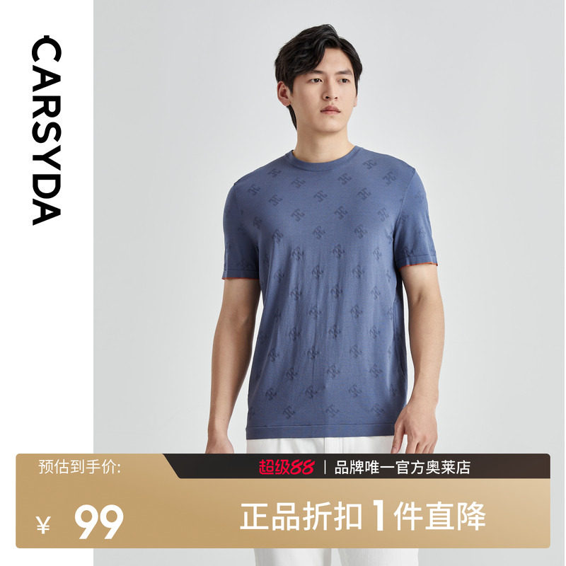官方直营正品奥莱直降底价图片