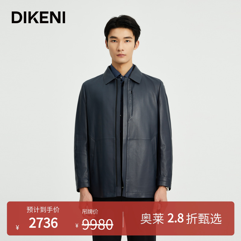 官方直营正品奥莱直降底价