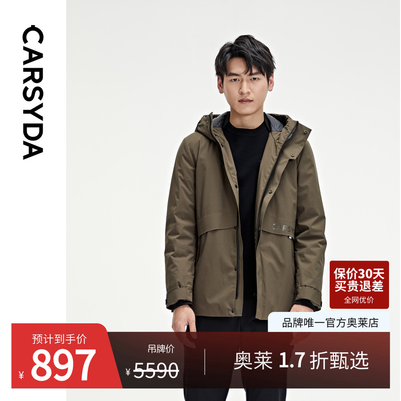 官方直营正品奥莱直降底价