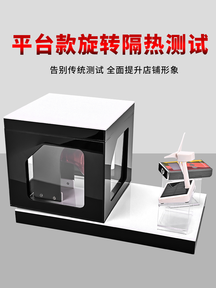汽车太阳膜隔热性能测试仪器道具玻璃膜红外线烤灯箱温度展示柜