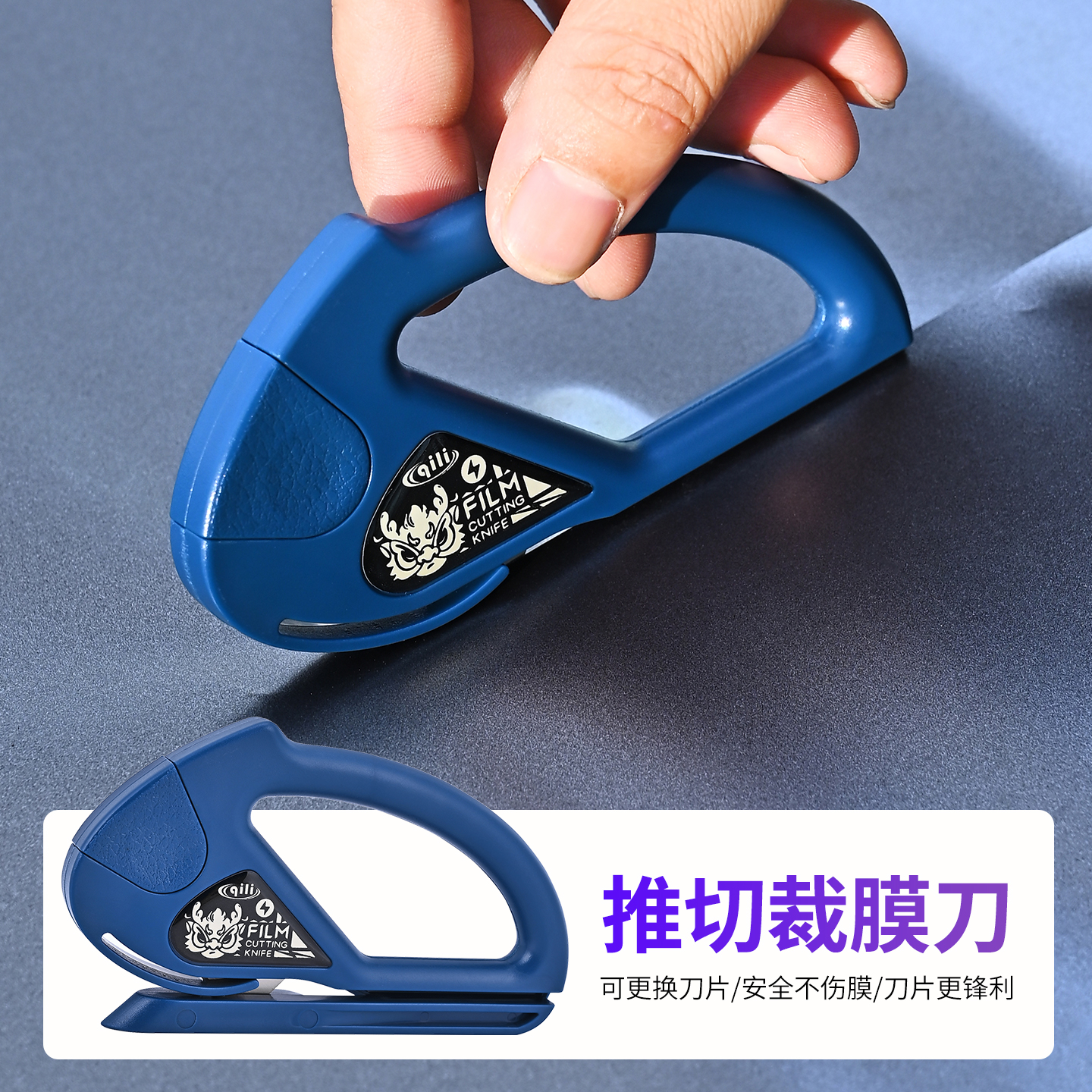 刀片锋利，品质保证