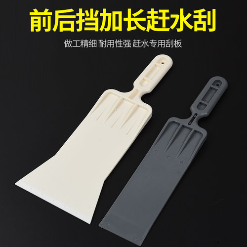 汽车贴膜工具长柄加长加厚