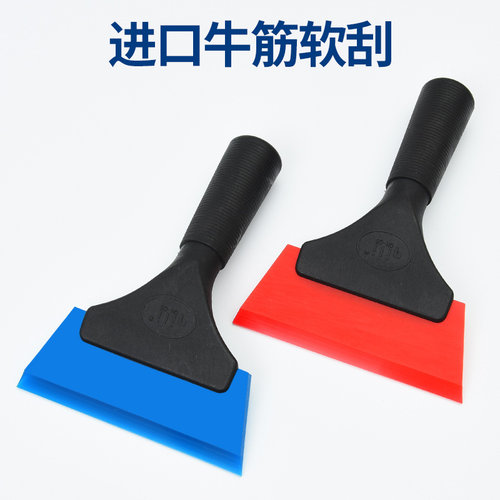 优质牛筋玻璃清洗赶水刮板软胶片