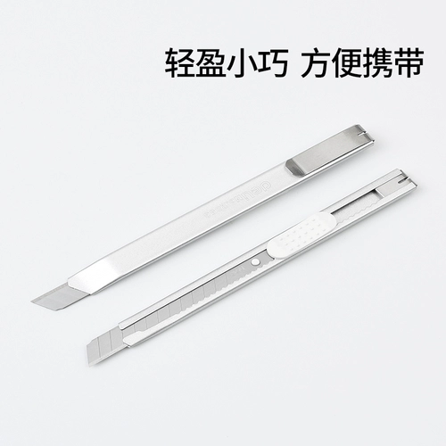 Автомагничальная специальная труба с ножом бумага режущая ножа для резки обои с ножом.