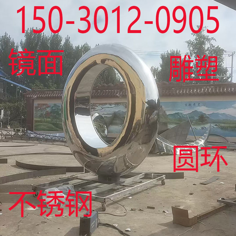 大型不锈钢月亮圆环雕塑定制抽象镂空荷花水景发光喷雾门生产厂家