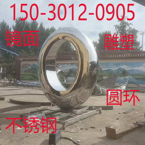 信景雕塑不锈钢圆环月亮厂家直销