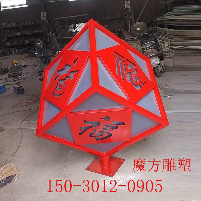 信景雕塑不锈钢福字魔方厂家直销