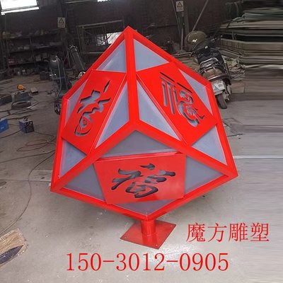 信景雕塑不锈钢福字魔方厂家直销