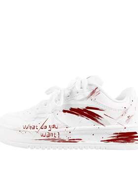 【定制球鞋】 安踏  板鞋 碎痕红恋 922418001Q-2