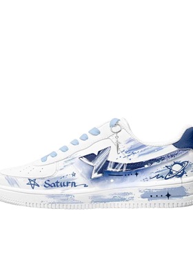 【定制球鞋】Xtep/特步 断裂时空 881219319851白色