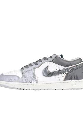 【定制球鞋】Air Jordan 1   板鞋 银霜墨竹 FQ7687-300