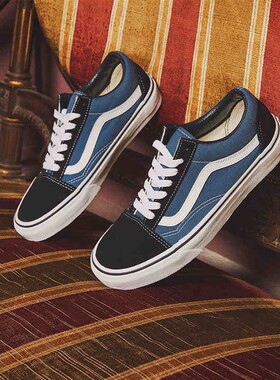 万斯 Old Skool Navy 海军蓝 男女同款