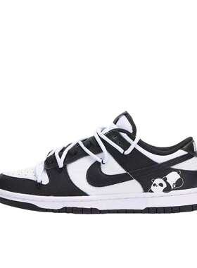 【定制球鞋】 Nike Dunk 板鞋  黑熊猫 DD1391-100