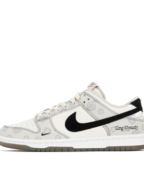【定制球鞋】Nike Dunk 古唐印花 时尚百搭 白灰  FJ4188-001