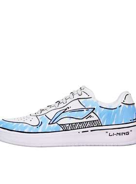 【定制球鞋】LiNing李宁 浮舟 二次元北卡蓝 AGCS419-1