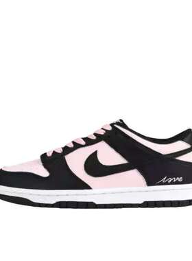 【定制球鞋】 Nike Dunk 板鞋 樱花小桃 DD1391-100