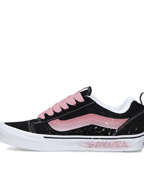 【定制球鞋】Vans Knu Skool 樱花之恋 渐变 黑白粉 VN0009QC6BT1