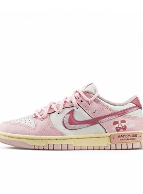 【定制球鞋】Nike Dunk 樱桃妹妹 防滑耐磨 板鞋 粉色 DD1503-601