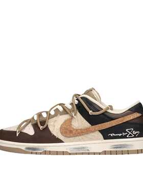 【定制球鞋】 Nike Dunk 板鞋  红酒 HQ1175-240