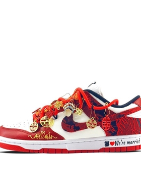 【定制球鞋】NiKe Dunk  我们结婚了 FD9762-061