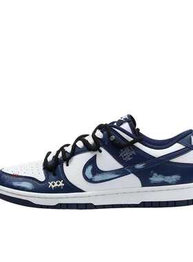 【定制球鞋】 Nike Dunk 板鞋  靛蓝笔触 HF5441-107