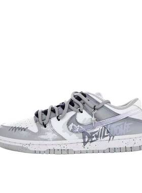 【定制球鞋】 Nike Dunk 板鞋   山岚  DD1391-103