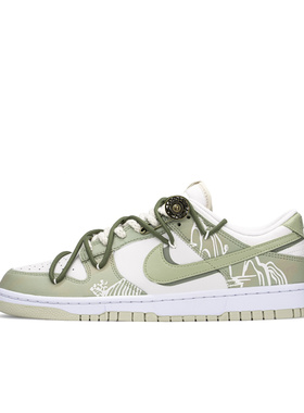 【定制球鞋】Nike Dunk FZBB 国风 宫庭龙井茶 米绿  DV0831-003
