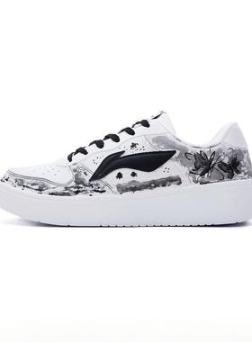 【定制球鞋】Li Ning/李宁  浮舟  板鞋   水墨蝴蝶 AGCS420-6