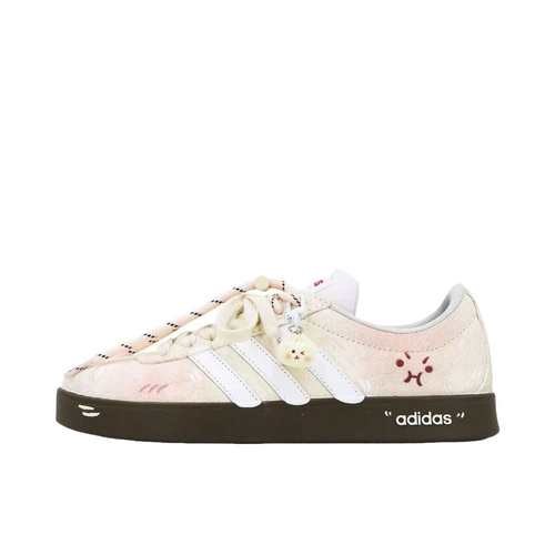 【定制球鞋】adidas neo Vl Court 2.0 奶黄包 HQ1802