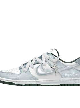 【定制球鞋】 Nike Dunk 板鞋  灵蛇之瑞 DD1391-101
