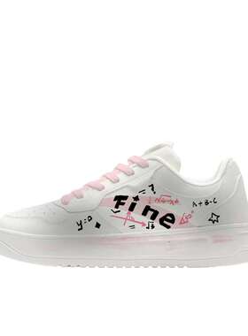 【定制球鞋】 安踏 板鞋  玄樱代码 922418001Q-2