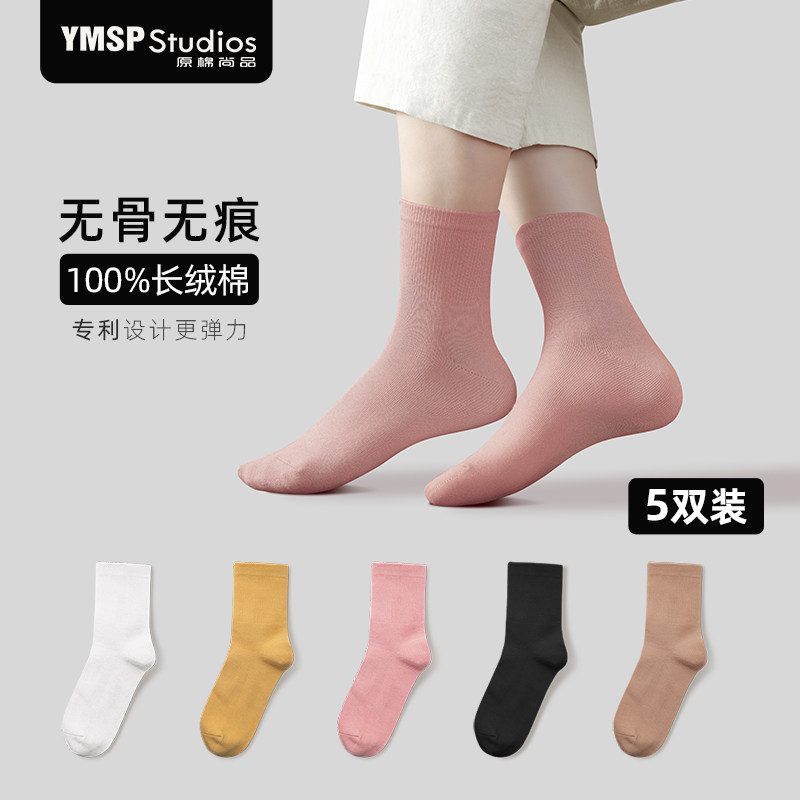 袜子女中长筒袜纯棉秋冬季吸汗透气防臭黑白色纯色全棉女士袜棉袜,女士内衣/男士内衣/家居服,长筒袜,淘宝优惠券,粉丝福利购,淘宝优惠卷