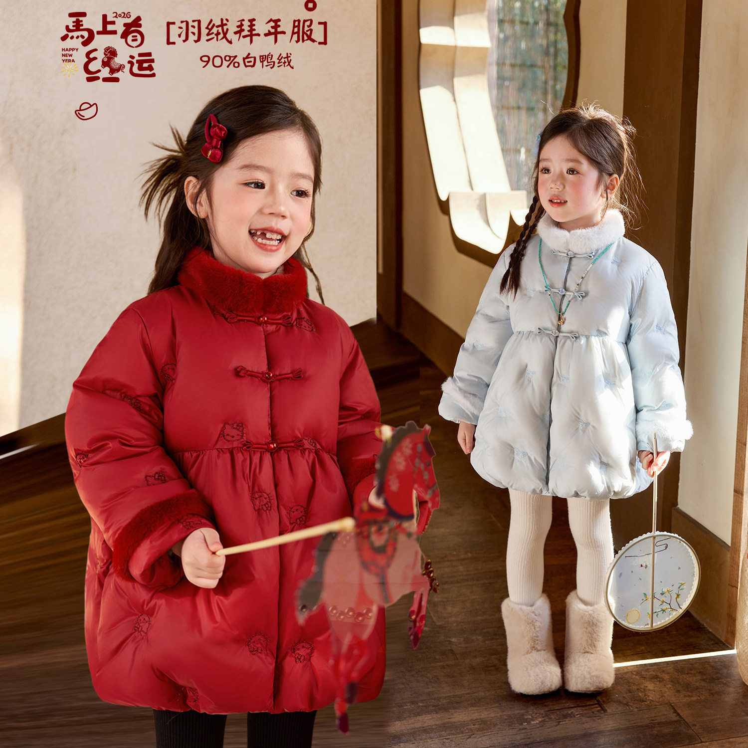 【马上红运】小O宝童装 宝宝红色羽绒服女刺绣2026女童新年拜年服