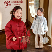 小O宝童装 马上红运 宝宝红色羽绒服女刺绣2026女童新年拜年服