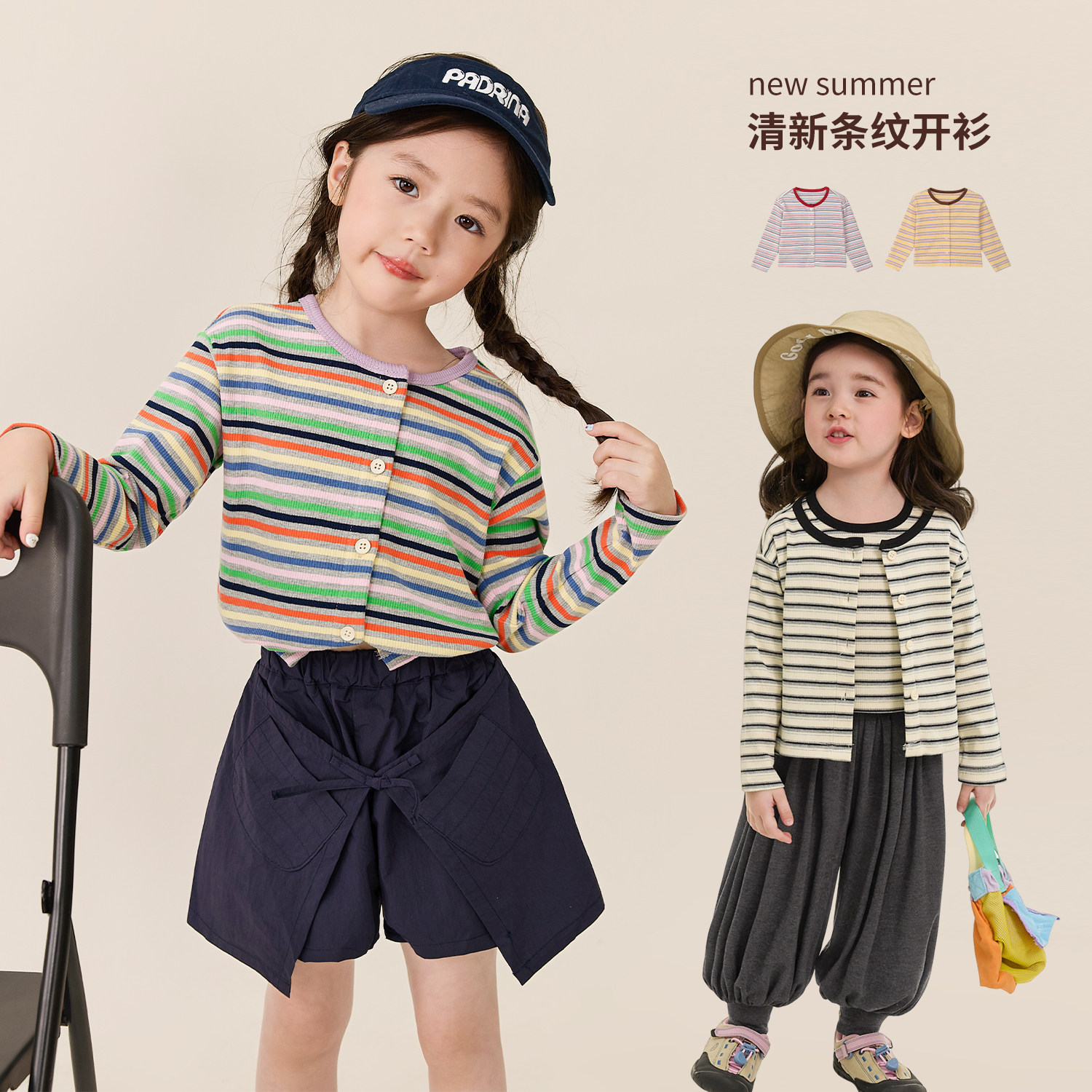 小O宝OKids童装女宝宝外套百搭图片