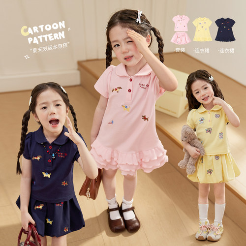 小O宝Okids童装宝宝polo连衣裙