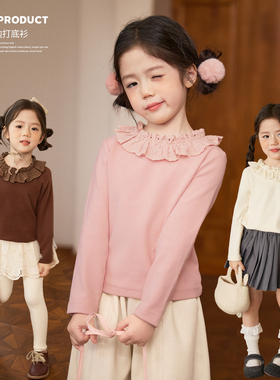 小O宝童装宝宝蕾丝花边领打底衫女内搭2025秋冬女童长袖t恤