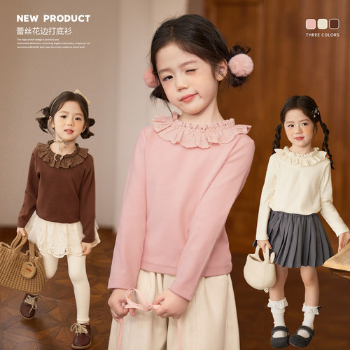 小O宝Okids童装女宝宝打底蕾丝