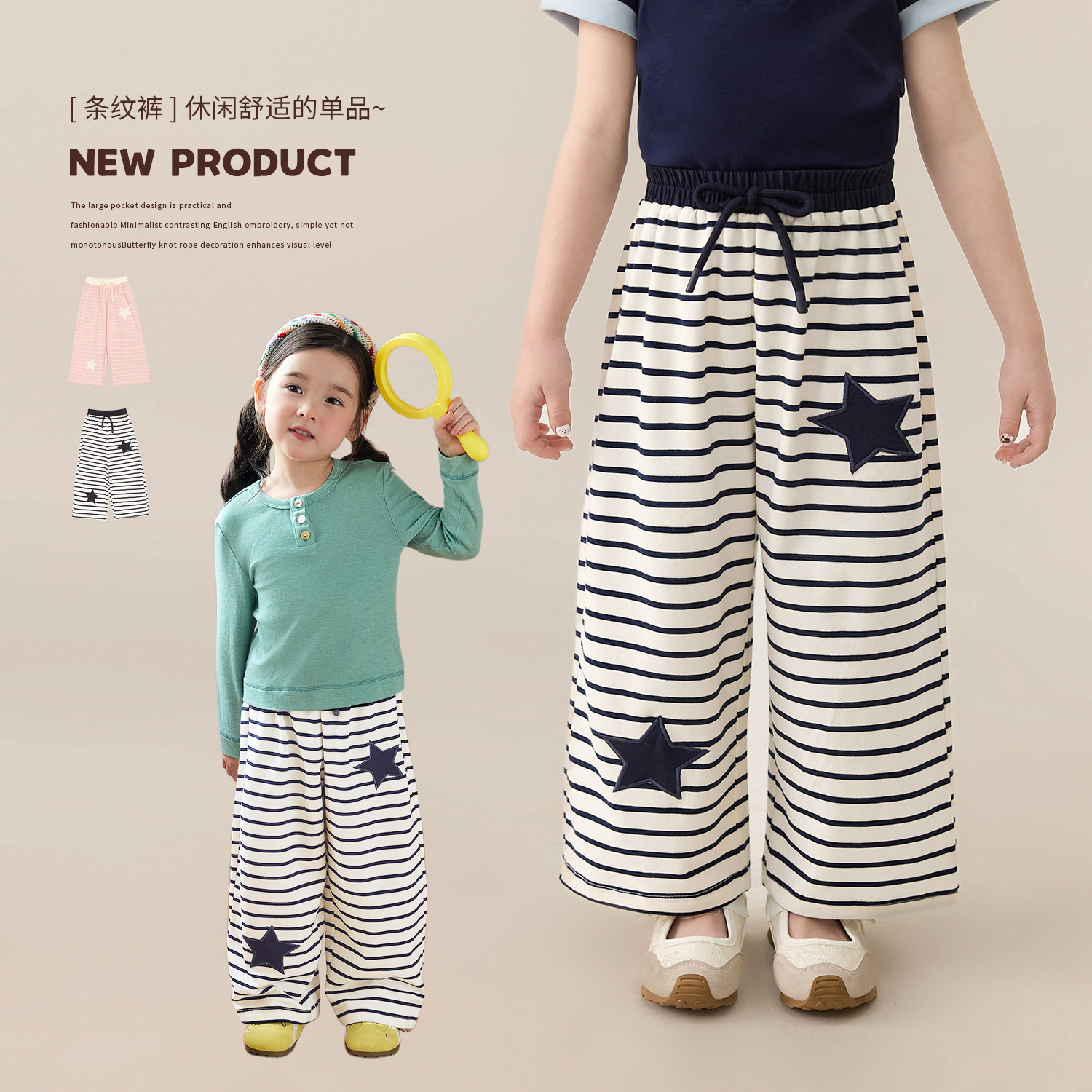 小O宝童装女宝宝条纹裤休闲图片