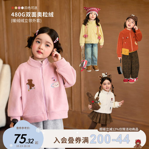 小O宝女宝宝冬季外套保暖又舒适
