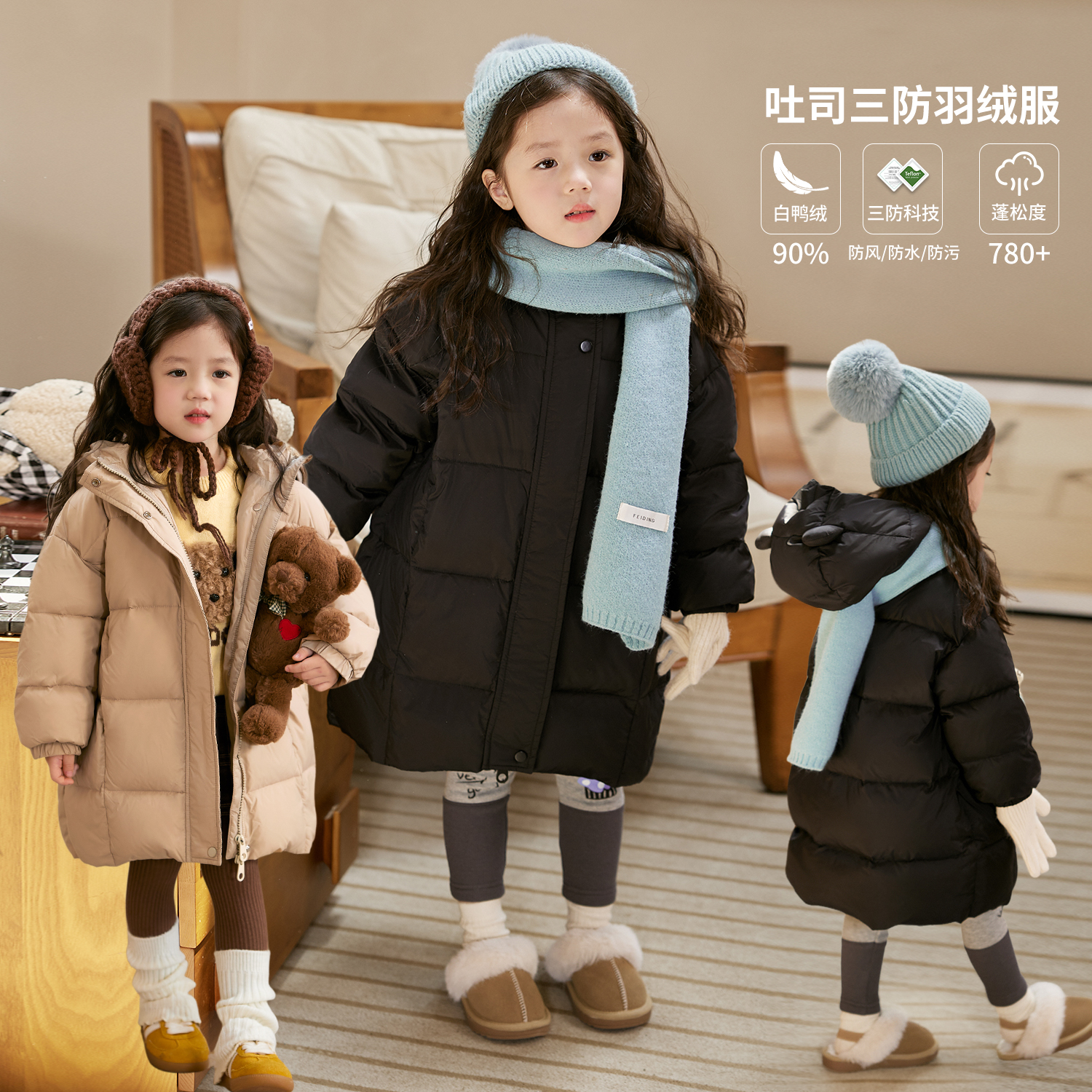 小O宝Okids童装女宝宝造型羽绒服