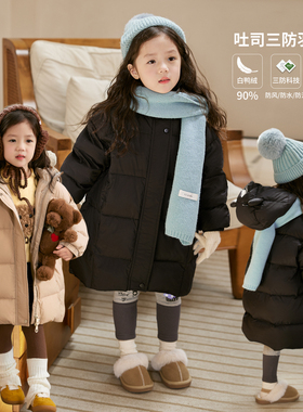 小O宝Okids童装女宝宝羽绒服中长款新款女童加厚90白鸭绒加厚外套