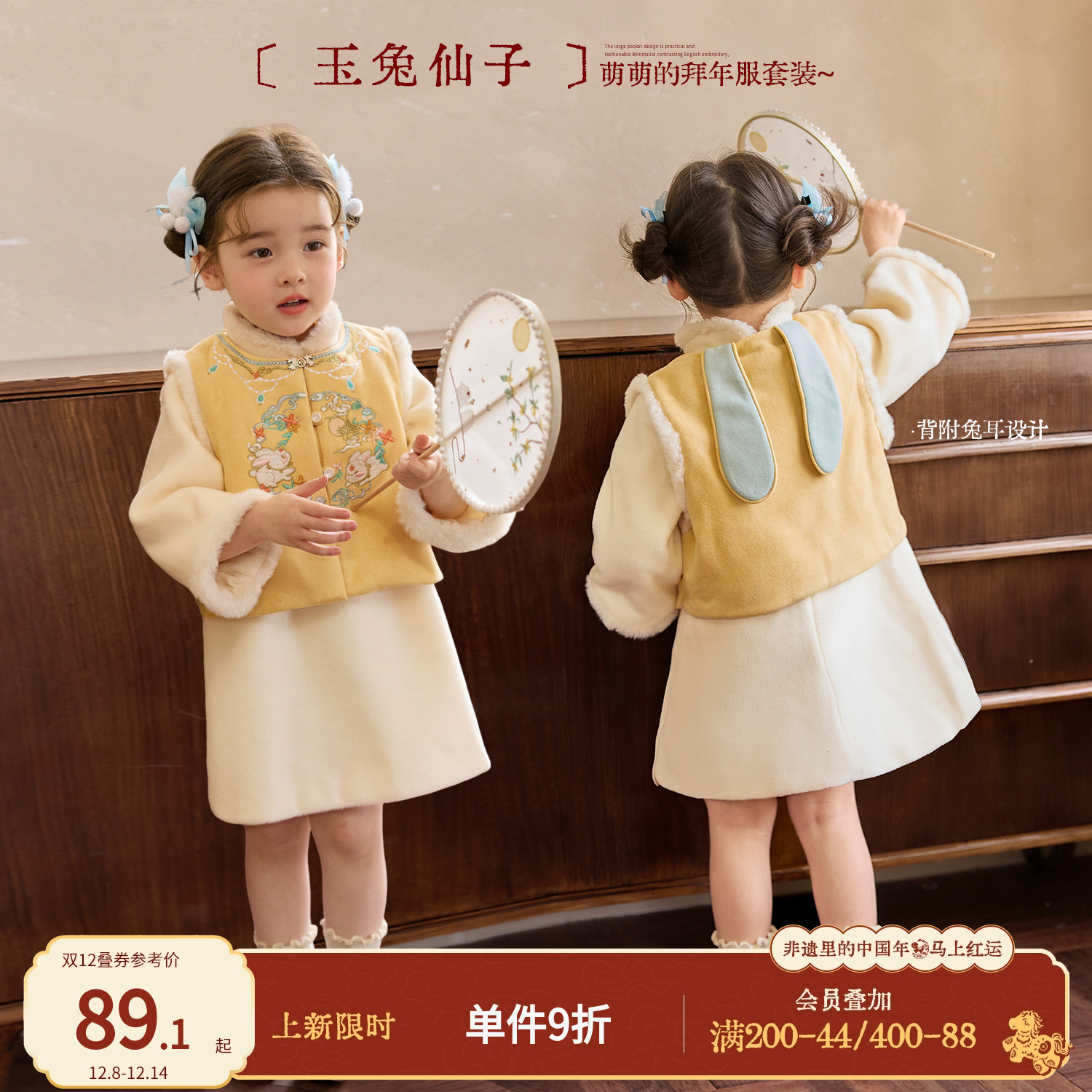 小O宝Okids童装女宝宝拜年服套装